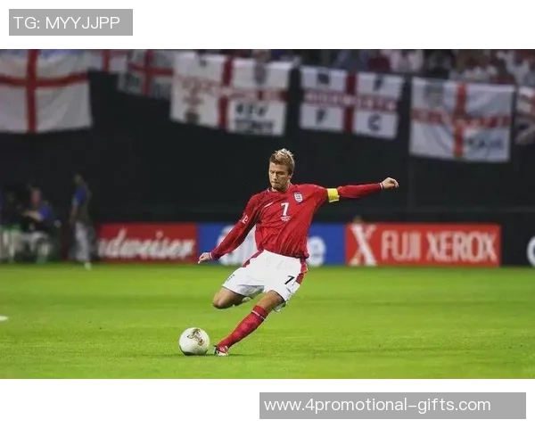 足球传奇贝克汉姆：从英伦天才到全球偶像的传奇人生