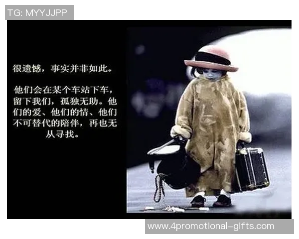 足球巨星名言：那些激励人心的球场智慧与人生哲理